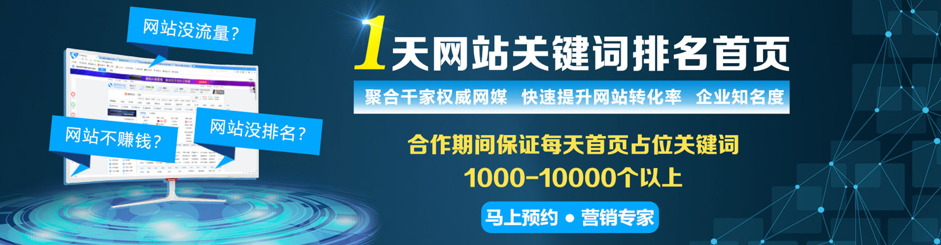 锡山信息流竞价