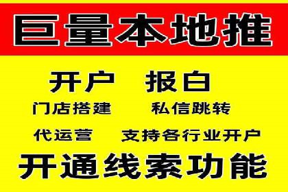 SEM竞价实战：成功案例解析